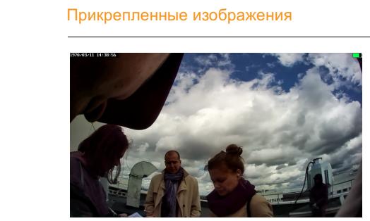 11 Давление на открытую дверь page 3