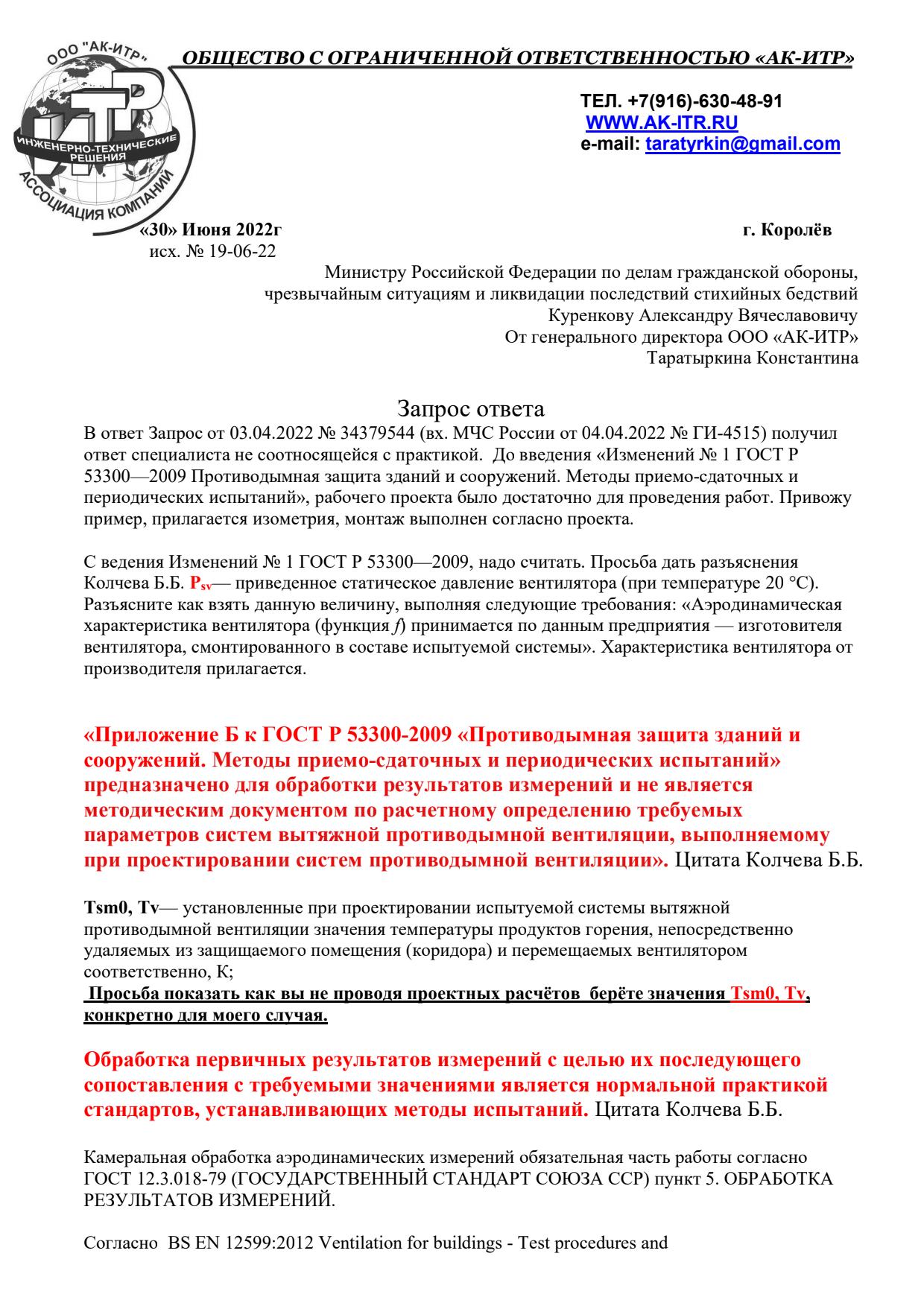 1 Вопрос