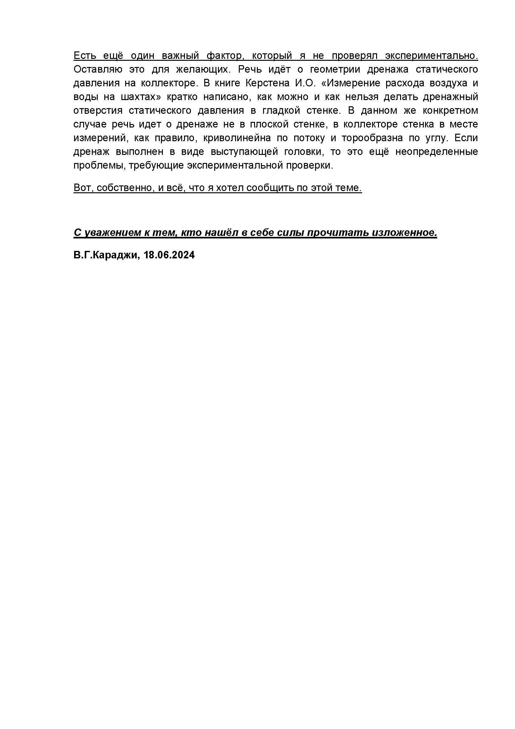 Prodoljenie 2