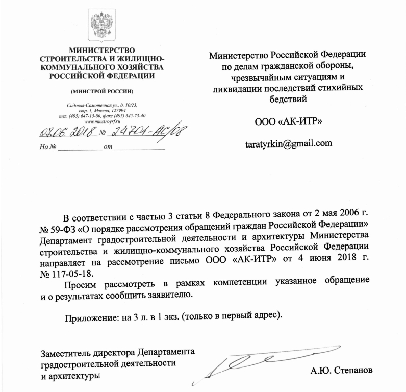 24704 АС08