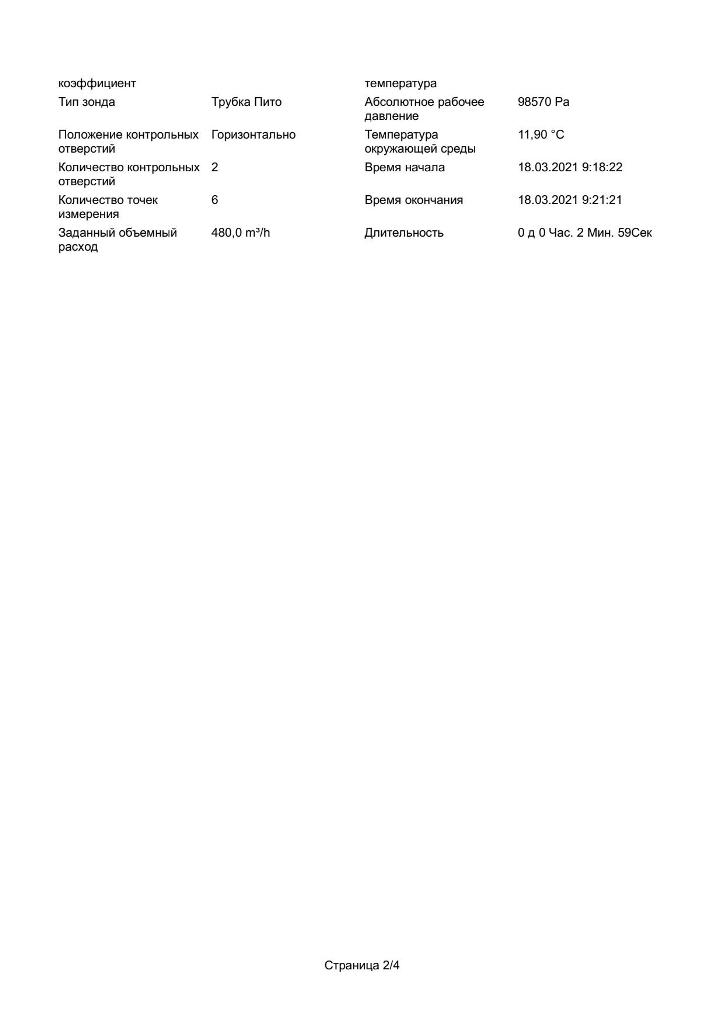 2021 03 18 09 21 26 page 2