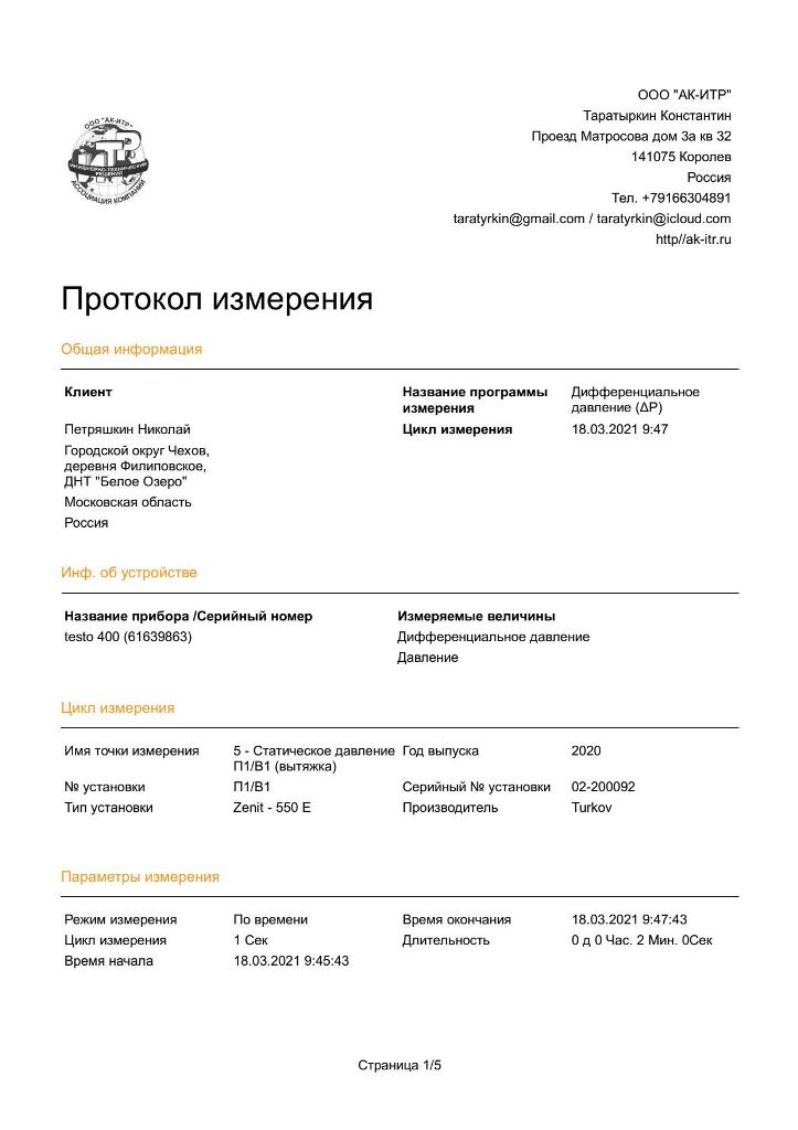 2021 03 18 09 47 43 page 1
