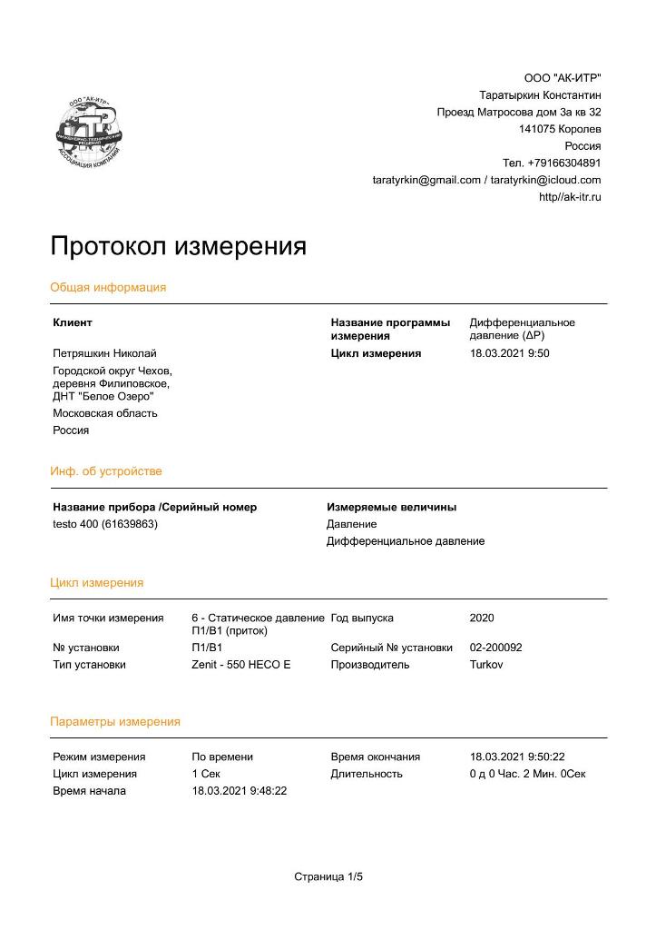 2021 03 18 09 50 22 page 1