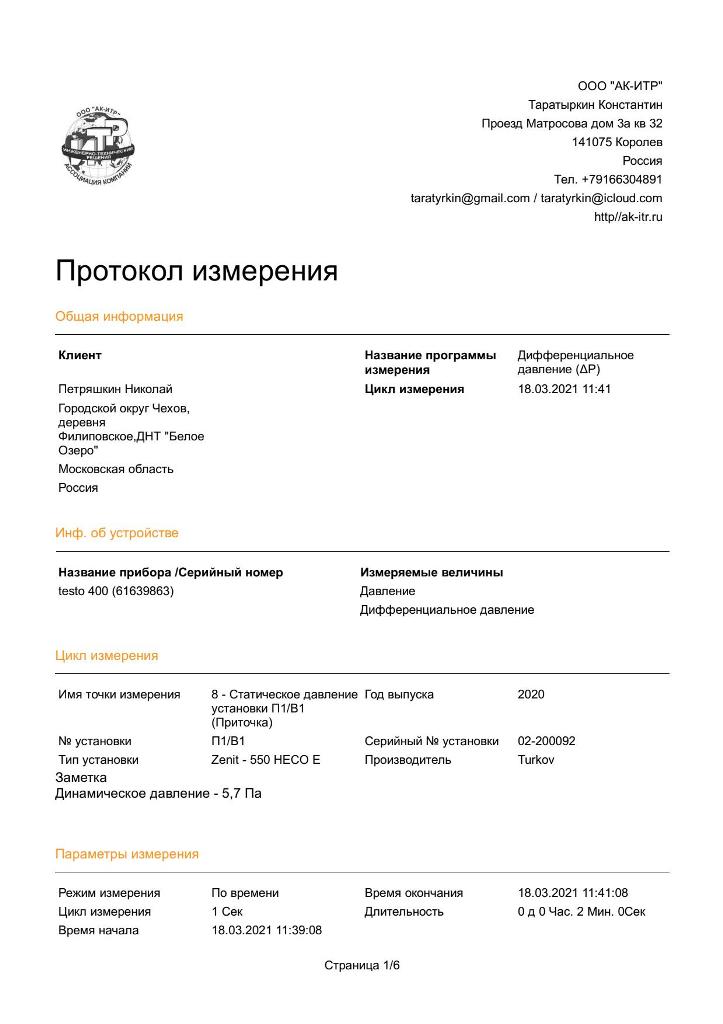 2021 03 18 11 41 08 page 1
