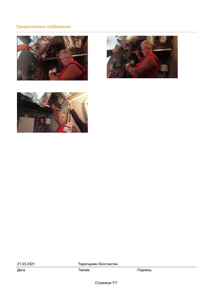 2021 03 18 10 21 17 page 7