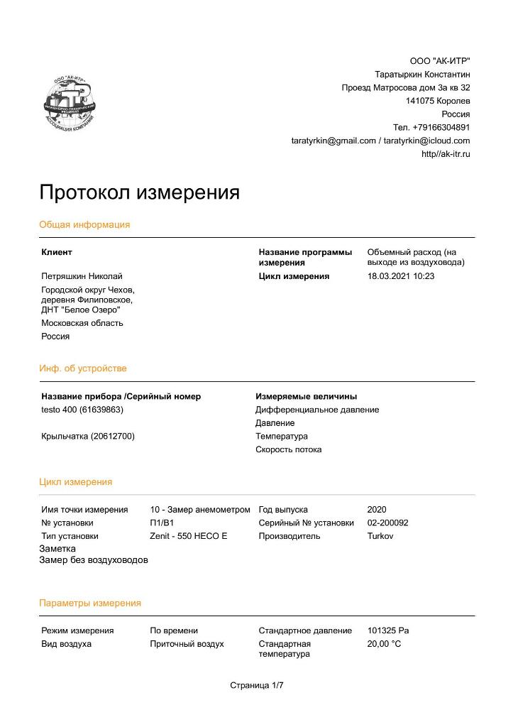 2021 03 18 10 23 49 page 1