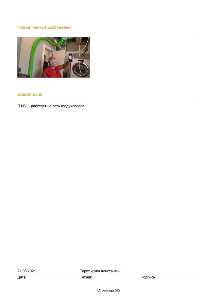2021 03 18 09 54 40 page 5