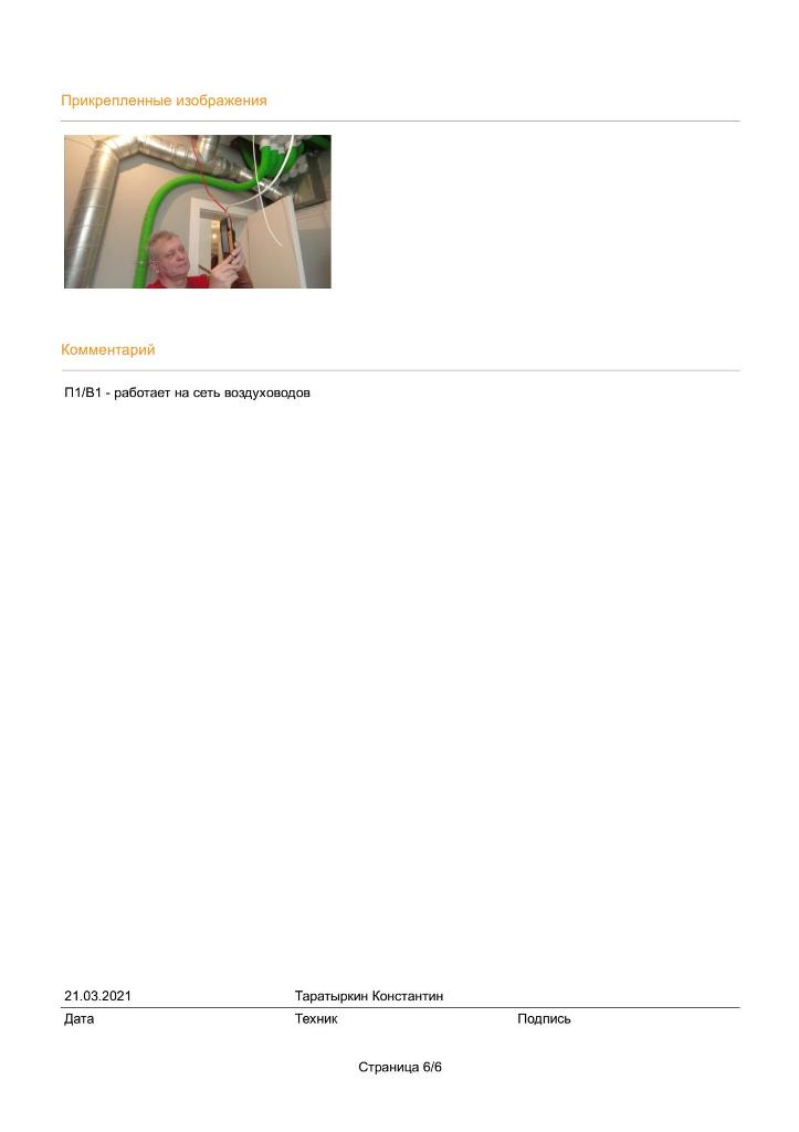 2021 03 18 11 41 08 page 6