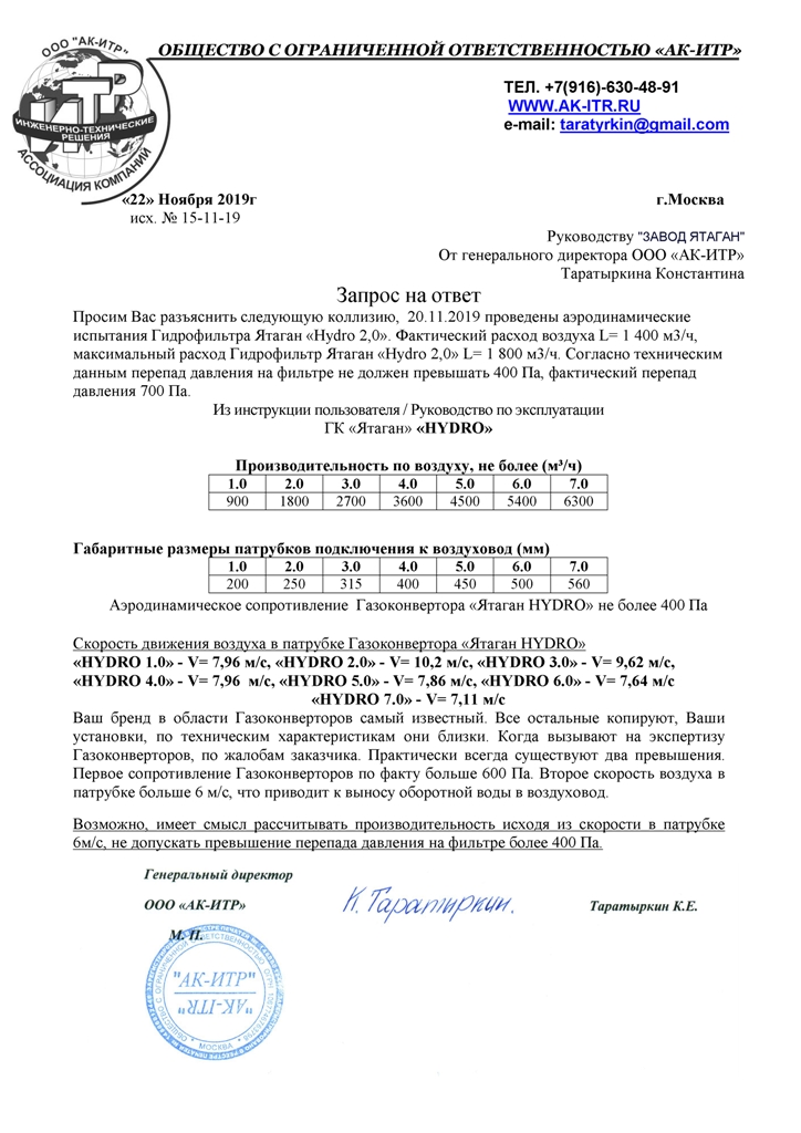 Заявления