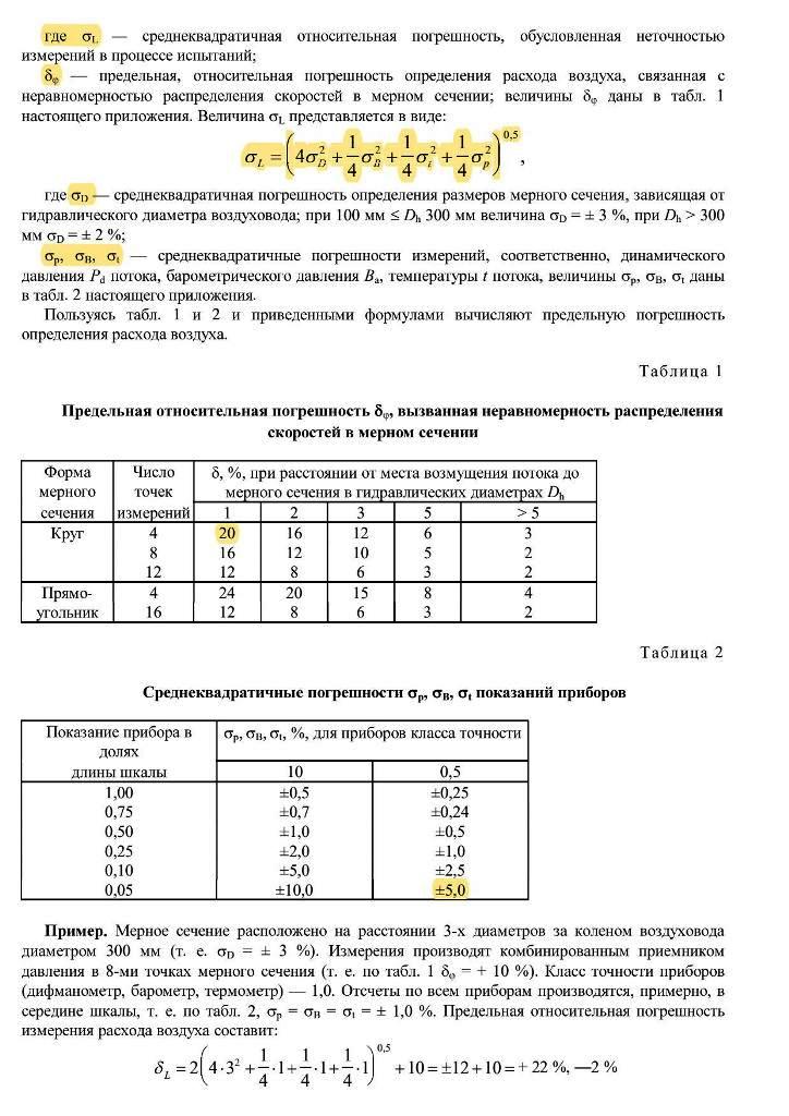 4 page 1