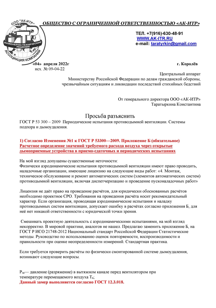 Заявления Страница 1