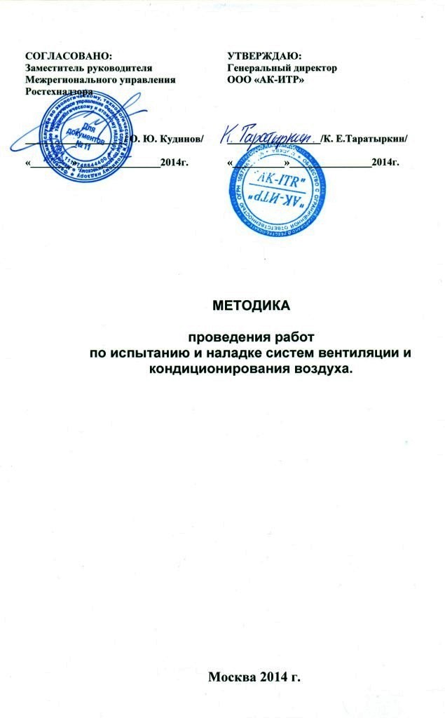 Titulnuin list