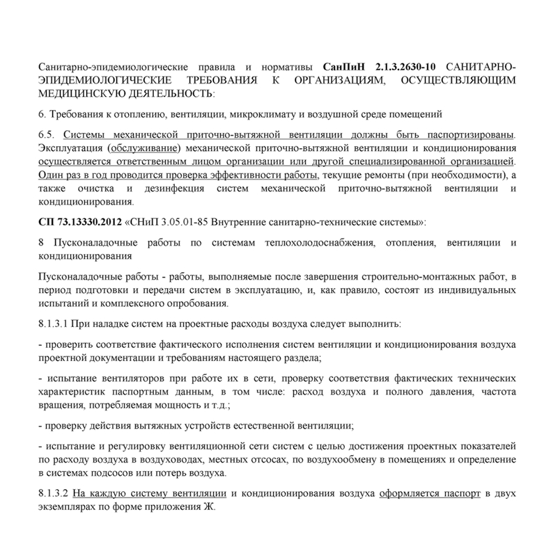 Запрос ред1