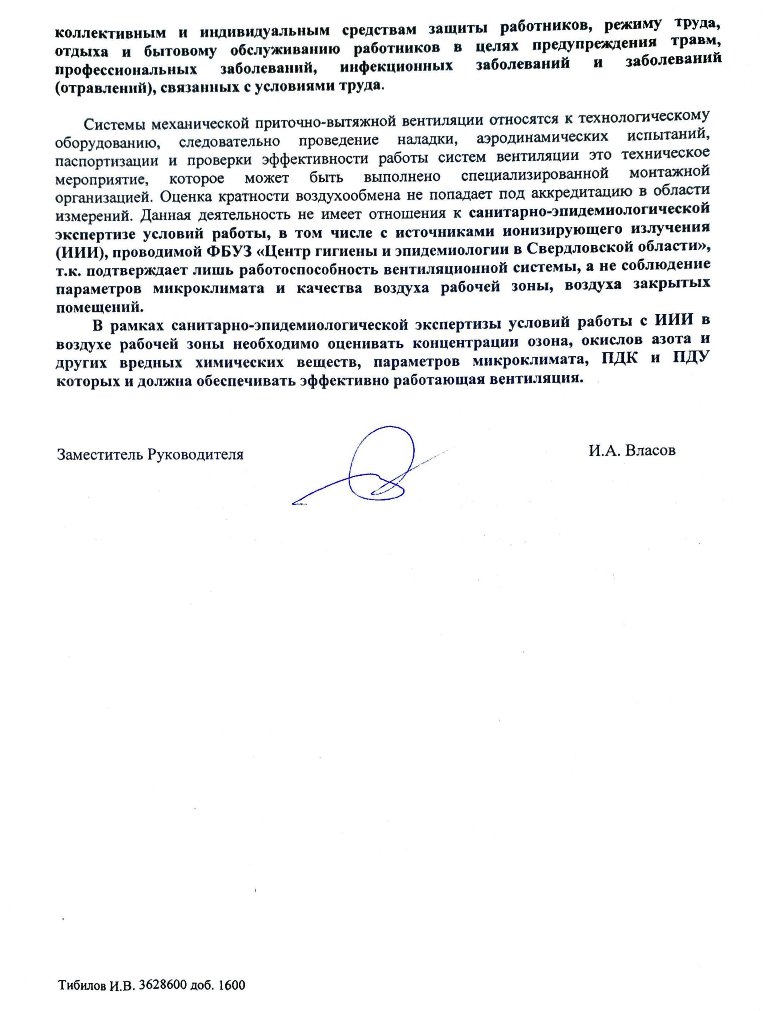 Ответ 1