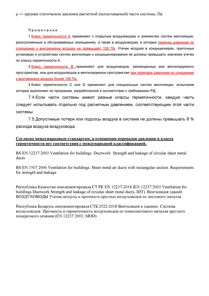 Вопросы Бусахину1