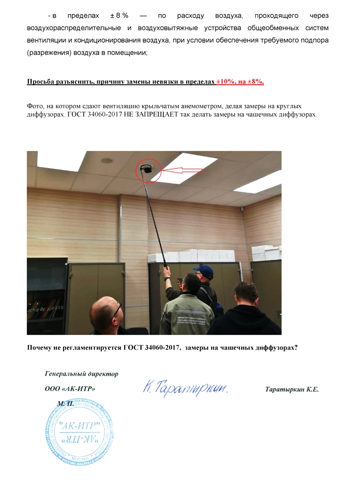 Вопросы Бусахину3