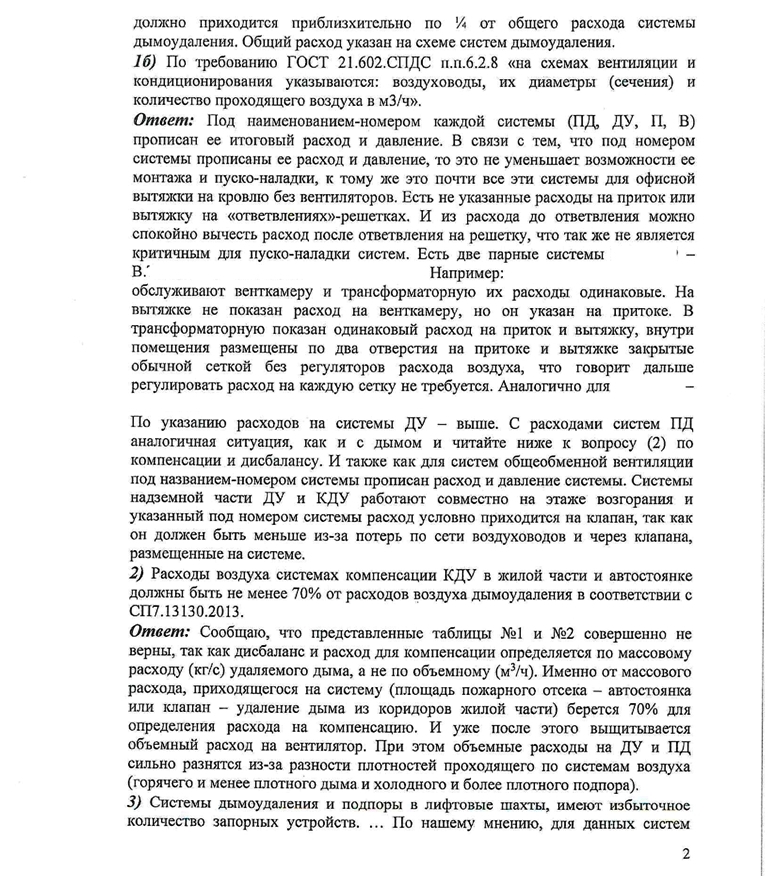 output 2 1