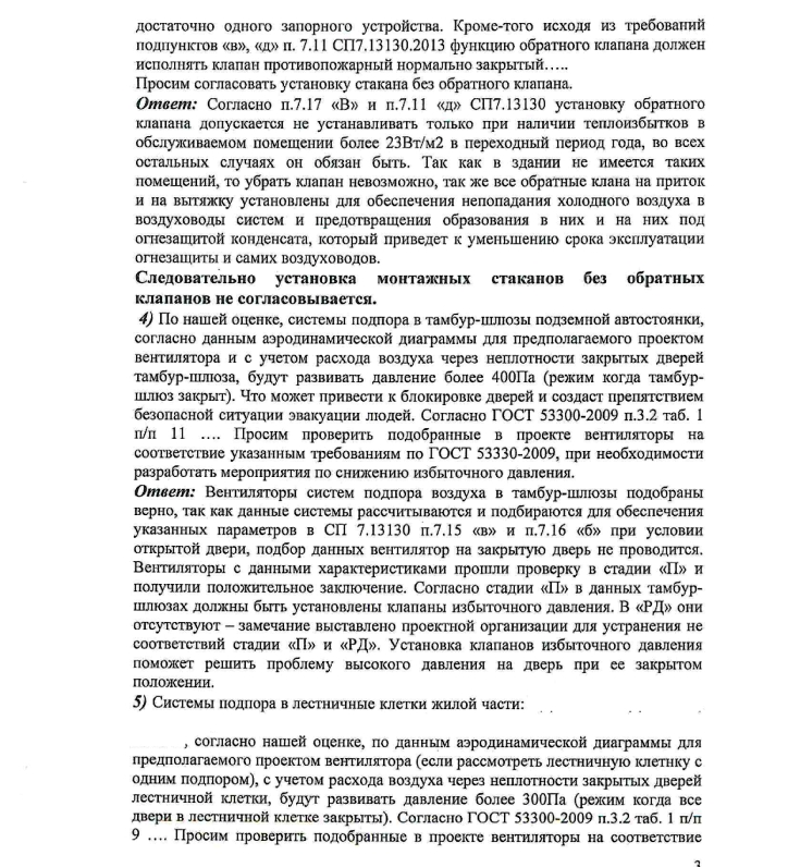 output 2 2