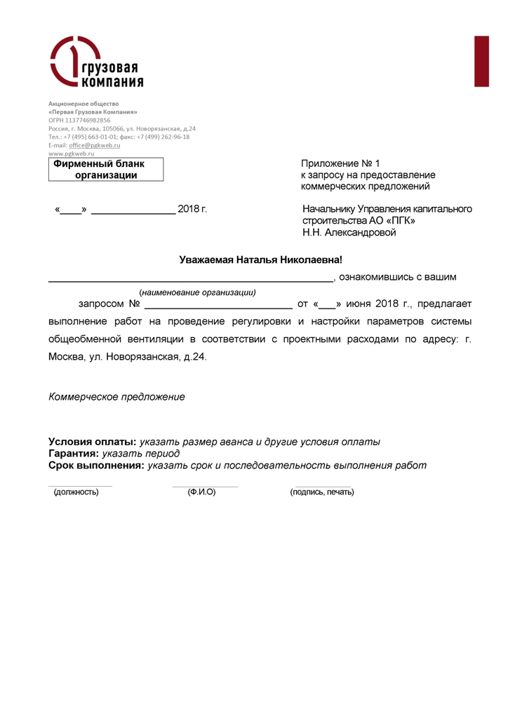 приложения 123