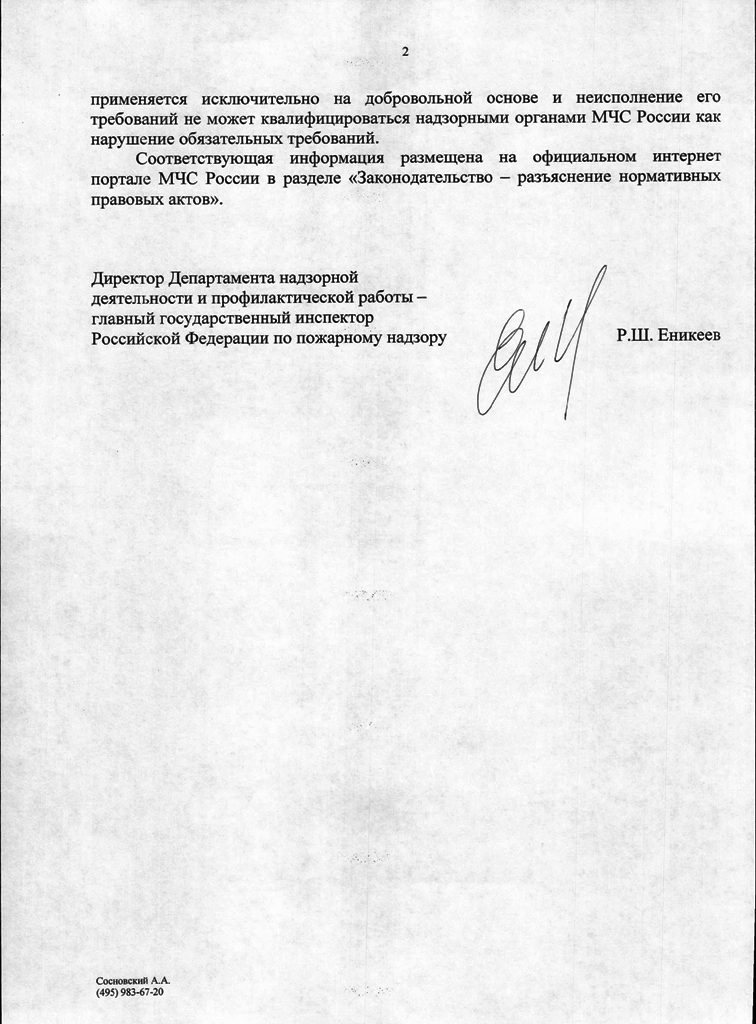 Ответ К.Е. Таратыркину1