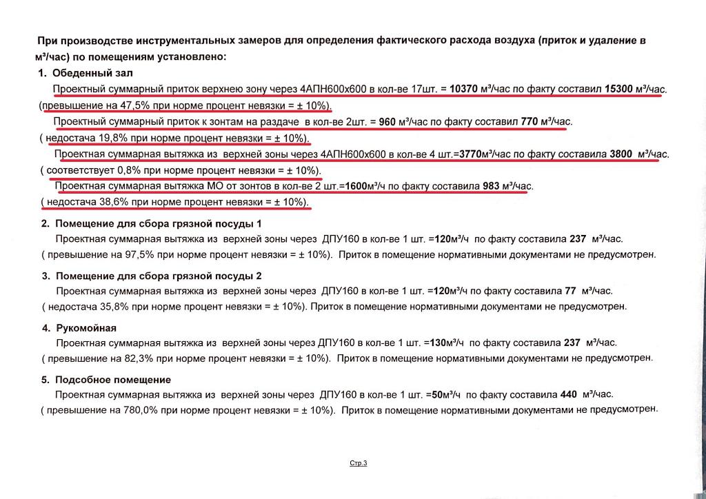c9e7998fbef49856615ef728a3e8af0b page 1