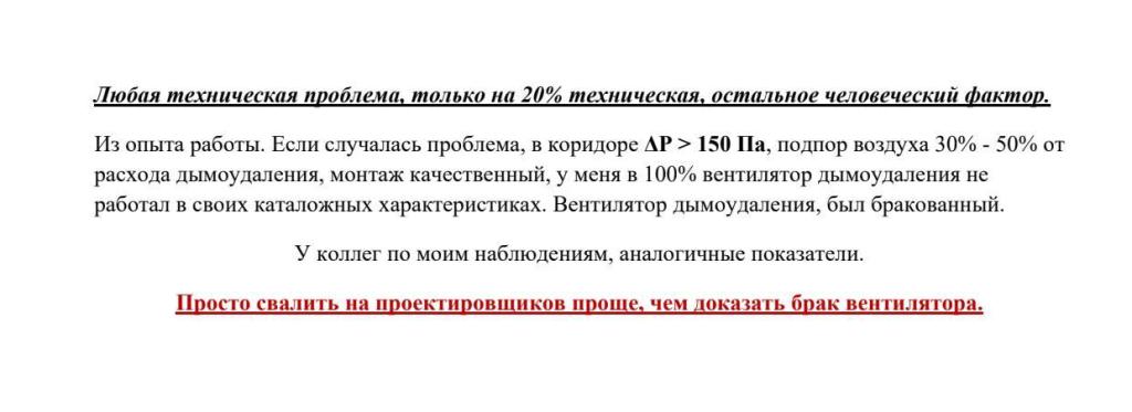 8 Любая техническая проблема только на 20 техническая page 1