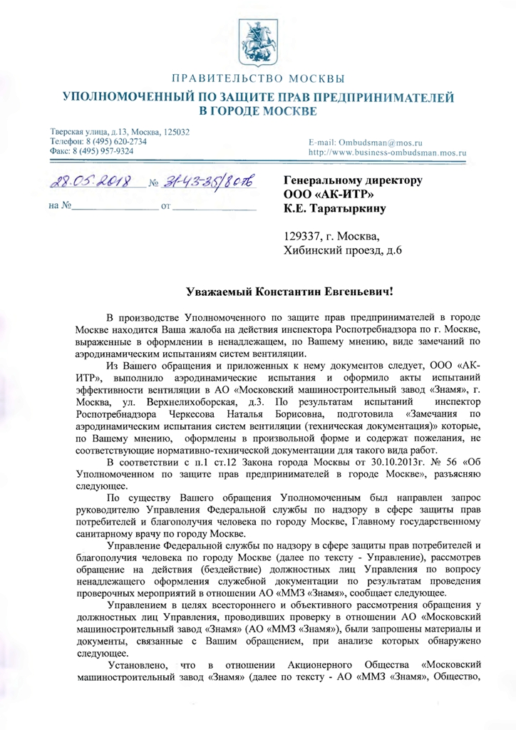 31 43 35ответ