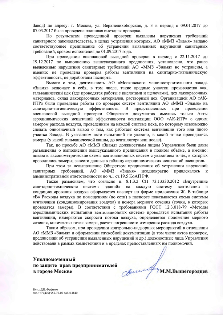 31 43 35ответ1